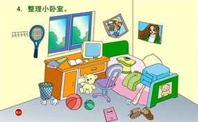 整理小卧室flash动画课件